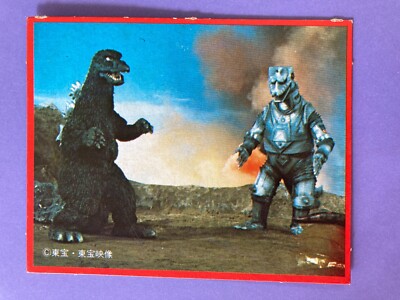 Godzilla vs. Mechagodzilla 60 Large monster Card TOHO Japanese Vintage Morinaga-image