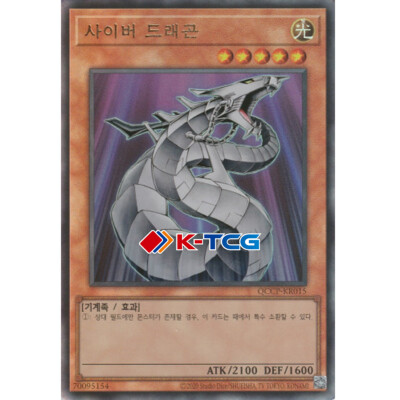 Yugioh Card 
