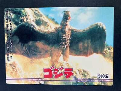 Rodan #27 Godzilla TRADING CARD amada very rare japanese  F/S-image