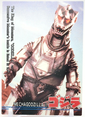 Mechagodzilla II #47 Godzilla trading collection Card Amada Movie 1995 Japan A4-image