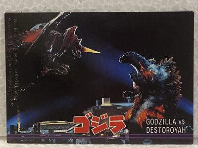 GODZILLA - Trading Card #100 - vs DESTOROYAH - 1995 Amada - RARE-image