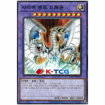 Yugioh Card PAC1-KR013 