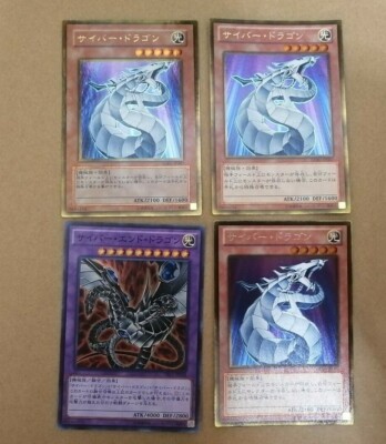 Yugioh OCG TCG All Foil Cyber Dragon bulk Japanese Sa12-image