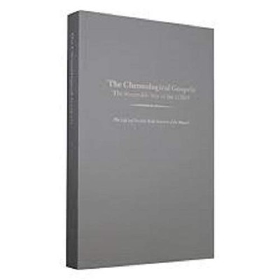 The Chronological Gospels, the Acce..., Michael John Ro-image
