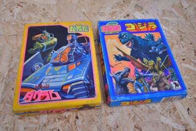 Showa retro item from that time Sho-chan Karuta Fang of the Sun Dougram Godzilla-image