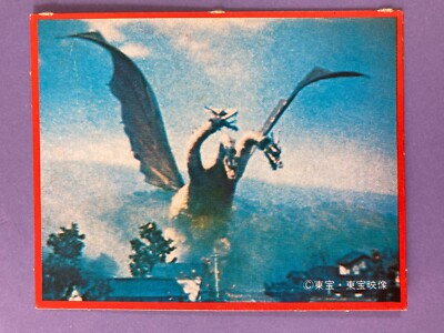 King Ghidorah Godzilla 68 Large monster Card TOHO Japanese Vintage Morinaga-image