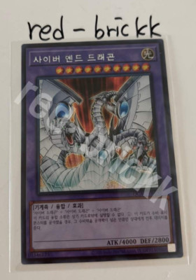 Yugioh Card 