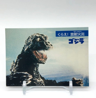 Godzilla Card Vintage Nagasakiya Toho Movies Japanese #3-image