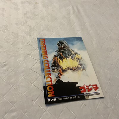 1995 Godzilla Collection Checklist Japan Trading Card 5-image
