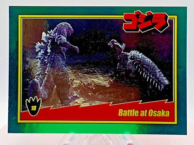 2024 Series 1 Super 7 Godzilla Trading Card #18 Battle at Osaka-image