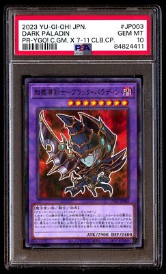 PSA 10 Gem Mint Dark Paladin 711C-JP003 PR-YGO! 2023 Japanese Graded Card-image