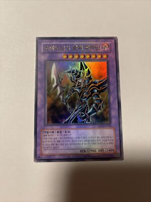 Yugioh Dark Paladin Korean MFC-KR105 Mint ! pack fresh Holo ! -image