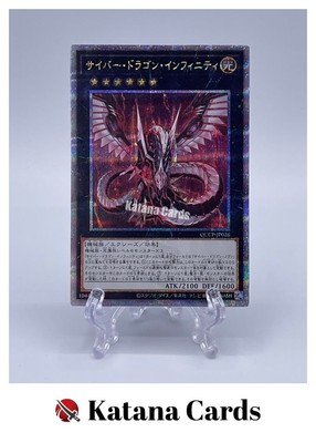 Yugioh Cards | Cyber Dragon Infinity Quarter Century Secret Rare | QCCP-JP026 Ja-image