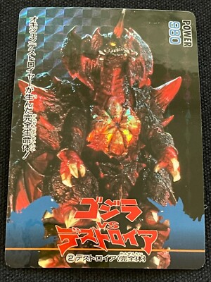Godzilla vs Destoroyah Card 2 AMADA 1995 TOHO Movie Rare Japan 2.32x3.38-image