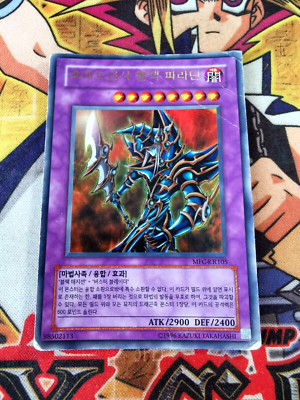Dark Paladin mfc-kr105 (HP) Ultra Rare Yu-Gi-Oh!-image