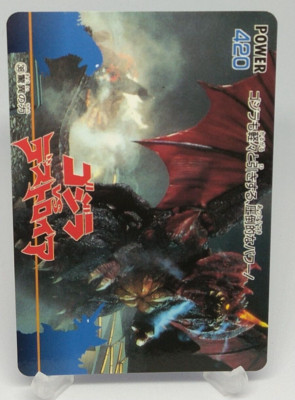 Destoroyah Godzilla vs Destoroyah Trading Card No.38 AMADA Japanese 1995 Toho-image
