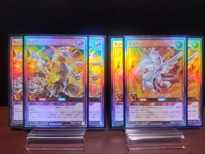 Yu-Gi-Oh!  Rd Chirametic Crush Dragon Cyber ​​Basilisk 3 Pieces Each  Limited Ed-image