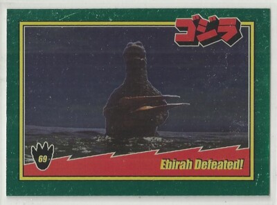 2025 Godzilla: Series 1  (Super 7) FOIL 