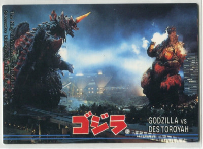 1995 Amada Godzilla King of the Monsters #92 Godzilla Newspaper 1989-image