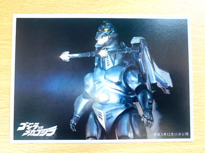 MechaGodzilla Godzilla Post CARD TOHO  Made in Japan-image