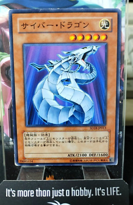 Yu-Gi-Oh Cyber Dragon SD18-JP013 Yugioh OCG JAPAN-image