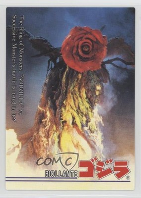 1995 Amada Godzilla Story Biollante #22 2h0-image