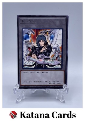 Yugioh Cards | Zane and Cyber End Dragon Token Rare | TK02-JP008 Japanese-image