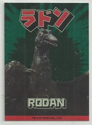2025 Godzilla: Series 1  (Super7) FOIL 
