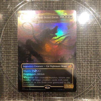 Planted Animal Form Biolante Foil-image