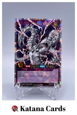 Yugioh Cards | Cyber Twin Dragon (Rush Duel) Over Rush Rare | RD/ORP1-JP020 Japa-image