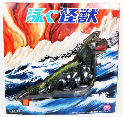 VINTAGE MODERN TOYS 9.5