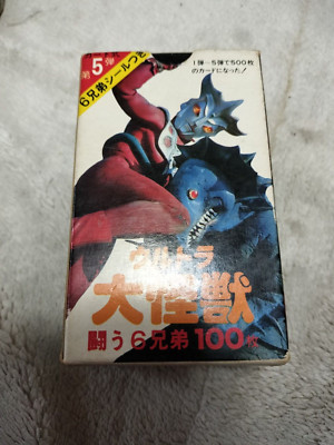 [JapanVintage] Ultraman 100cards in the original box  Trading card collection　U5-image