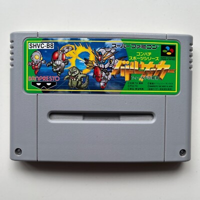 Battle Soccer (Nintendo Super Famicom 1992) Japan import - Gundam Godzilla-image