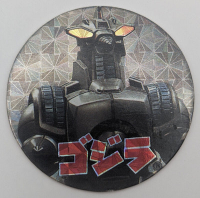 Moguera Holo 45 Godzilla New Cap Collection Menko Amada Card Toho 1995 Japan A1-image
