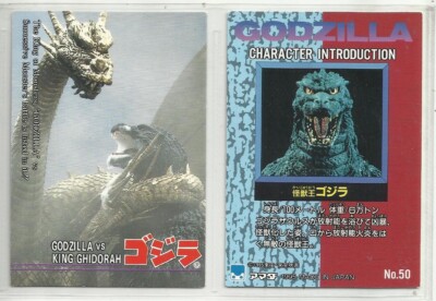 JAPAN 1995 Godzilla: Trading Collection (JPP Amada) 