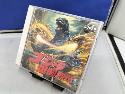 Toei Godzilla Bakuto Retsuden Pc Engine Super Cd Software-image