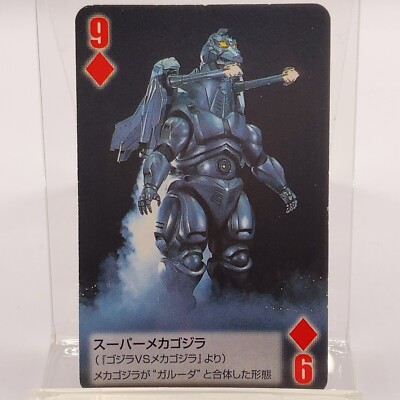 Godzilla Final Wars Toho Cinema Mini Playing Card Diamonds 9 Super MechaGodzilla-image