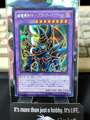 Dark Paladin 15AX-JPY38 Yu-Gi-Oh Secret Rare Yugioh OCG JAPAN-image