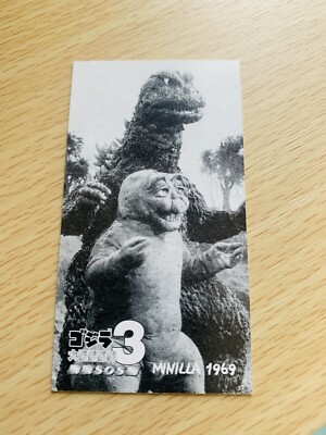Godzilla Minya CARD TOHO  From Japan  C-4-image