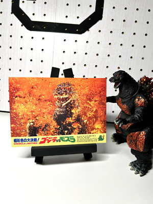 Godzilla  Mothra post card-image