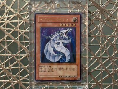 Yu-Gi-Oh Cyber ​​Dragon Relief Early One Owner-image