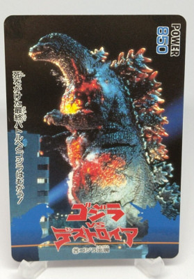 Godzilla Godzilla vs Destoroyah Trading Card No.26 AMADA Japanese 1995 Toho-image
