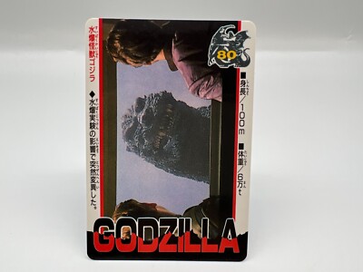 Godzilla card Japanese TOHO Vintage Rare F/S-image