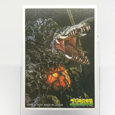 Violante Godzilla Card Mini Size 0.164feet×0.23feet BANDAI 2001 Japan No.19-image
