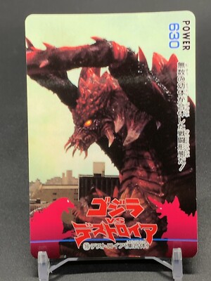 Godzilla vs Destoroyah 16 Card TCG Amada 1995 Japanese-image