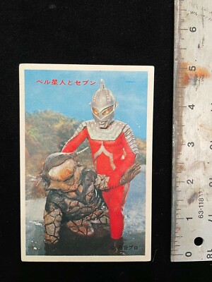 Vintage Japanese bromide yamakatsu Ultraman Ultraseven kaiju card Bell-image