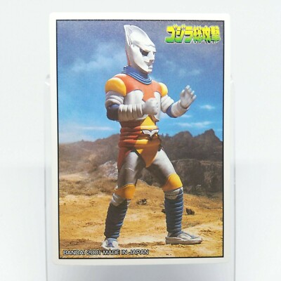 Jet Jaguar Godzilla Card Mini Size 0.164feet×0.23feet BANDAI 2001 Japan No.14-image