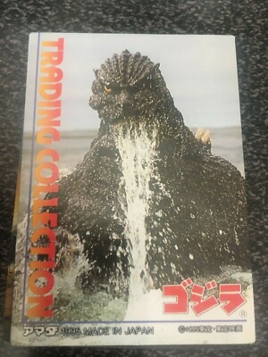 1995 GODZILLA CHECK LIST CARDS IN JAPANESE-image