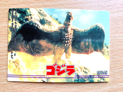 Rodan Godzilla 1995  CARD No.28 TOHO  From Japan  E-4-image