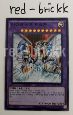 Yugioh Card 